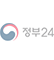 정부24